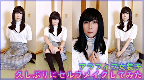 女装 twitter エロ 動画|【女装】ちょっぴりセクシーな動画集 Japanese crossdresser's .